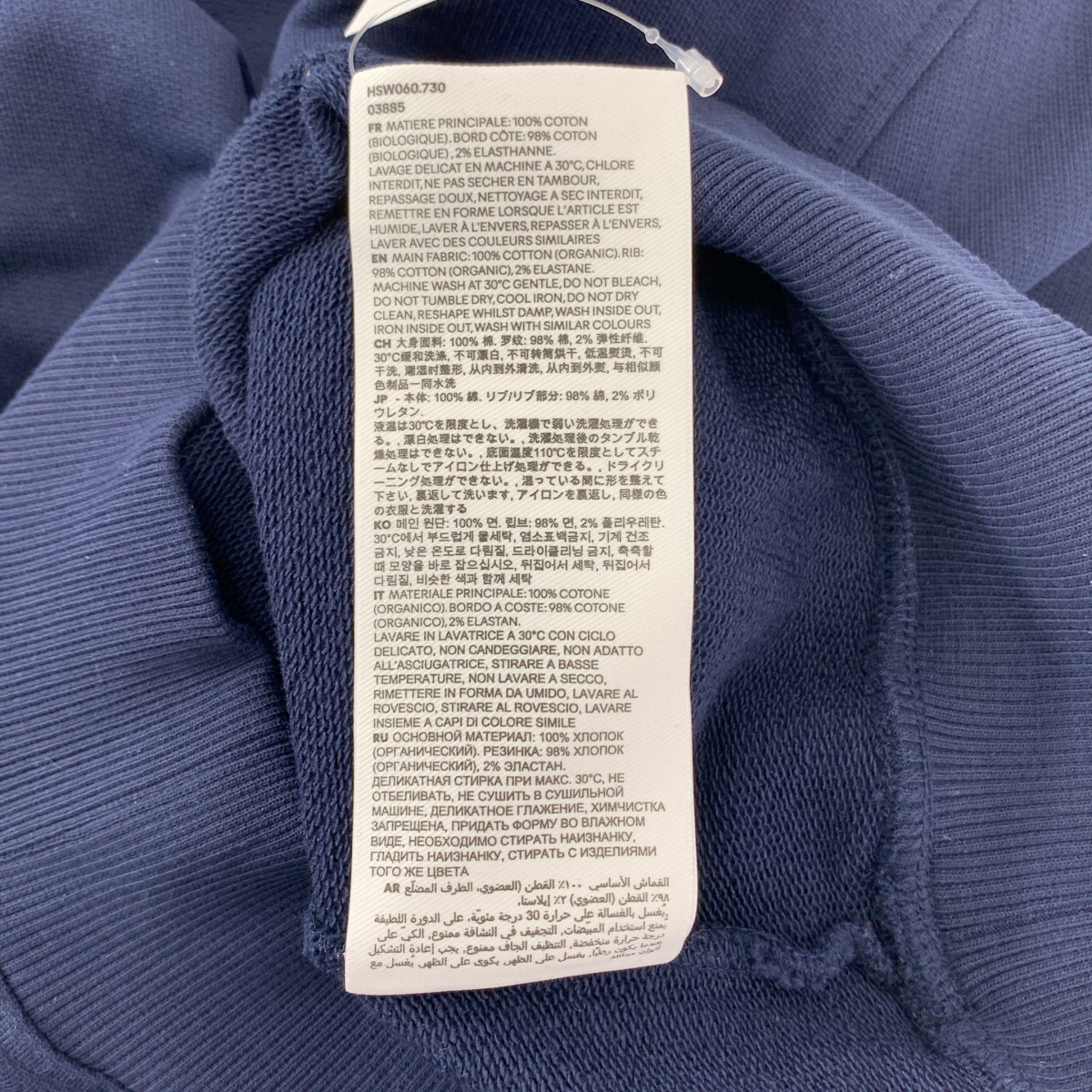 AMI Alexandre Mattiussi / アミ・アレクサンドルマテュッシ ロゴ エンブロイダリー クルーネック トレーナー