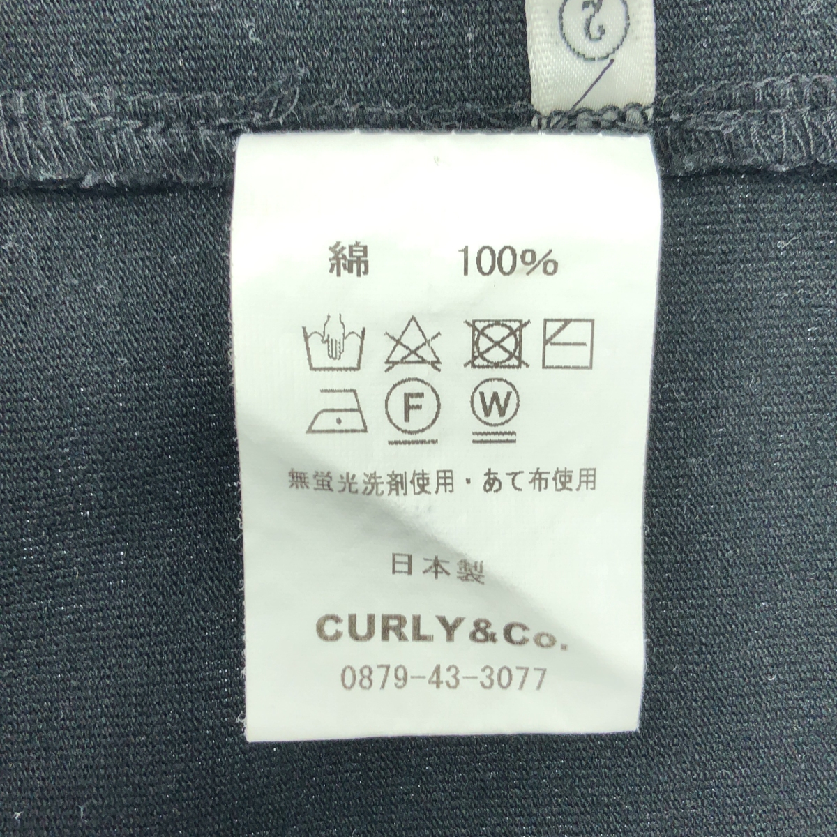 CURLY / カーリー Cotton Coach Jacket コットン コーチジャケット