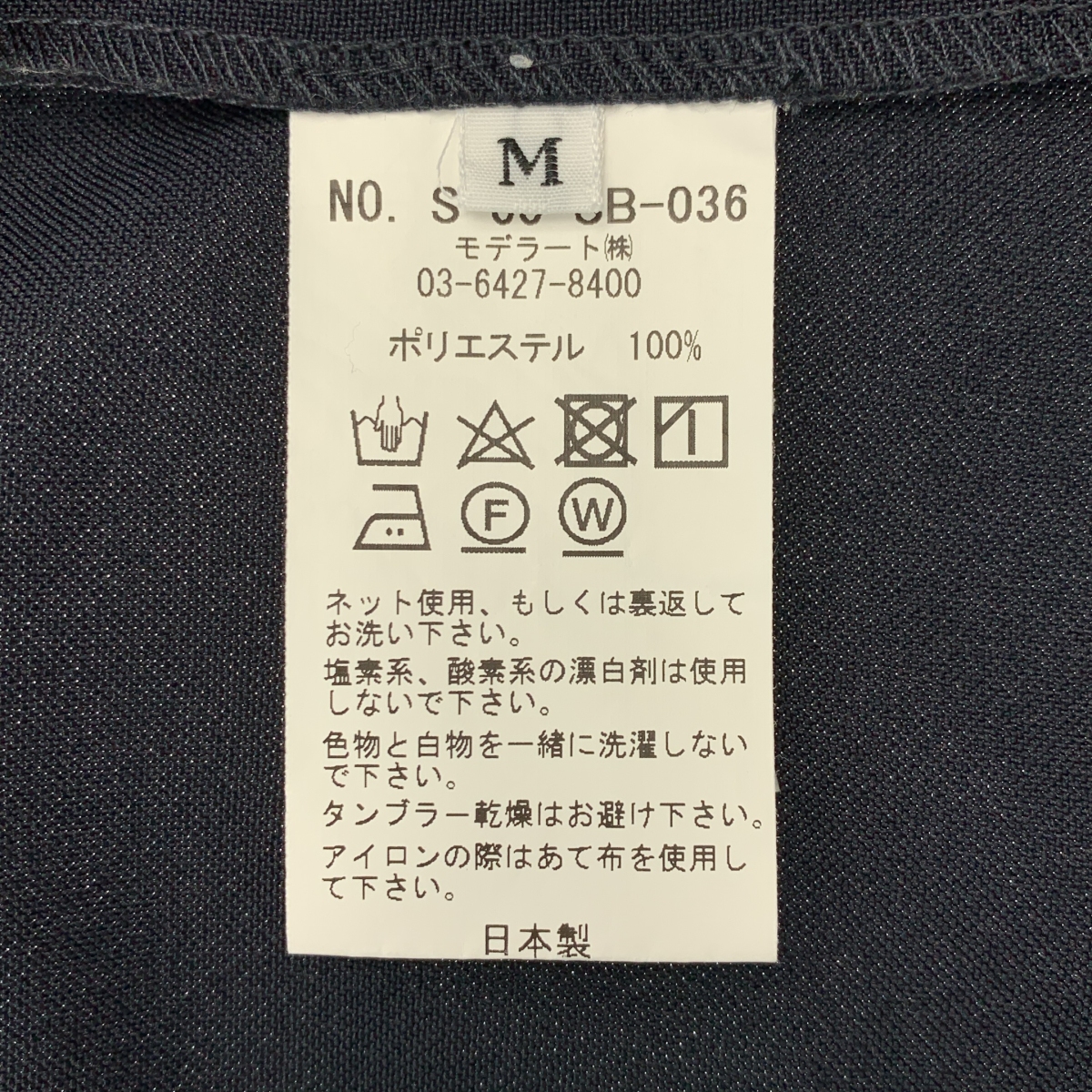 その他 ソフトオックスシャツ