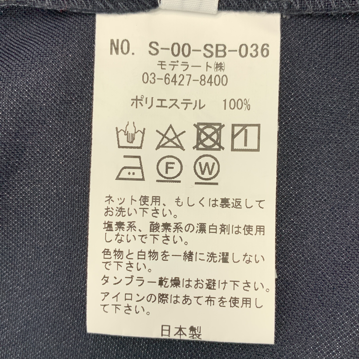 その他 ソフトオックスシャツ