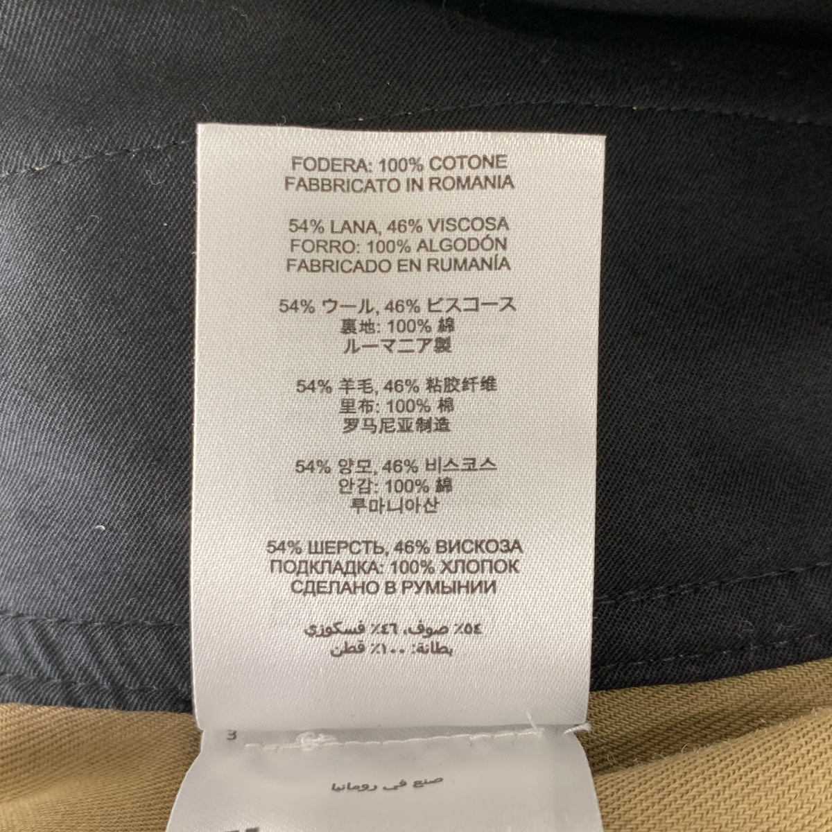 DRIES VAN NOTEN / ドリスヴァンノッテン ウール混 ジップ スラックス パンツ