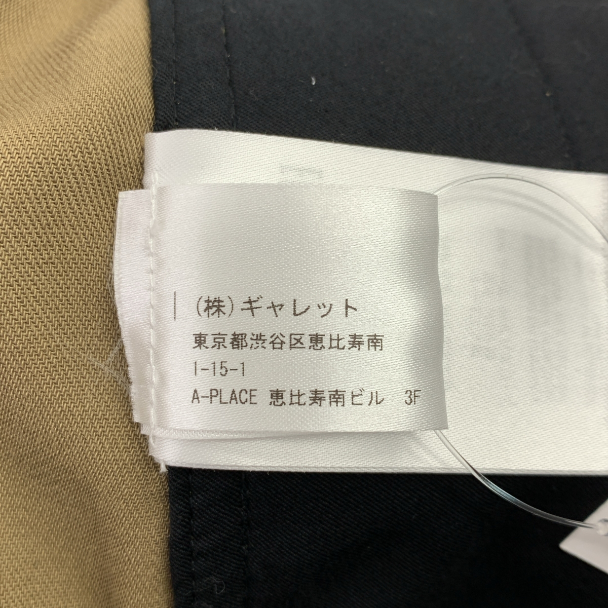 DRIES VAN NOTEN / ドリスヴァンノッテン ウール混 ジップ スラックス パンツ