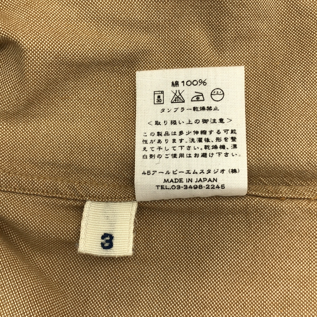 45rpm / フォーティーファイブアールピーエム コットン ノースリーブ ワンピース