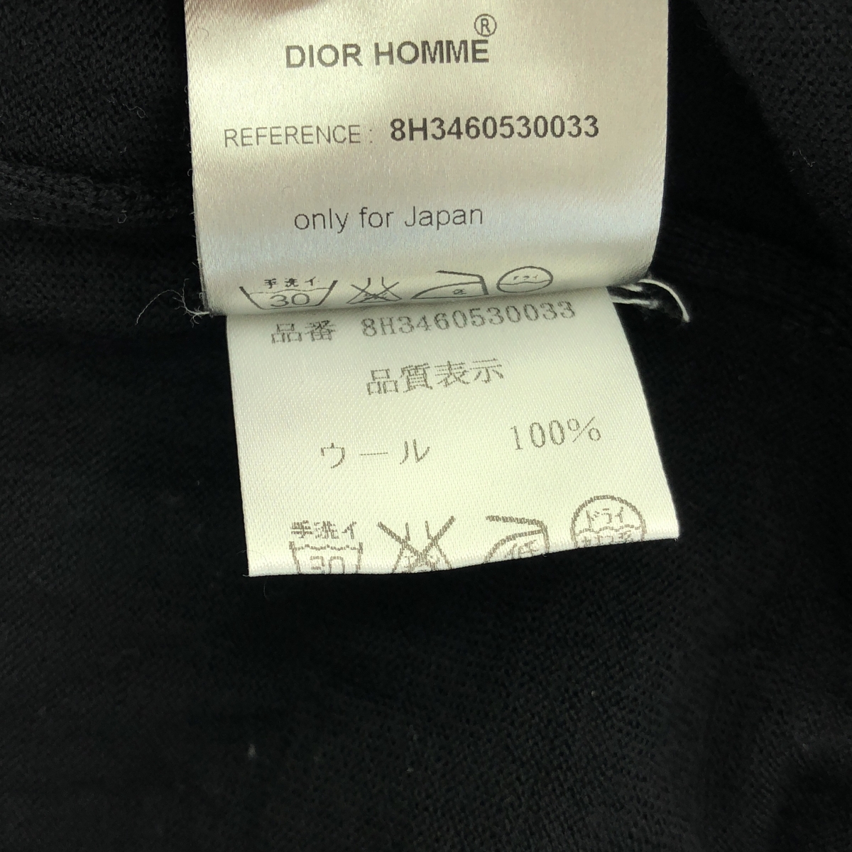 Dior homme / ディオールオム ダメージ加工 Vネック ニット