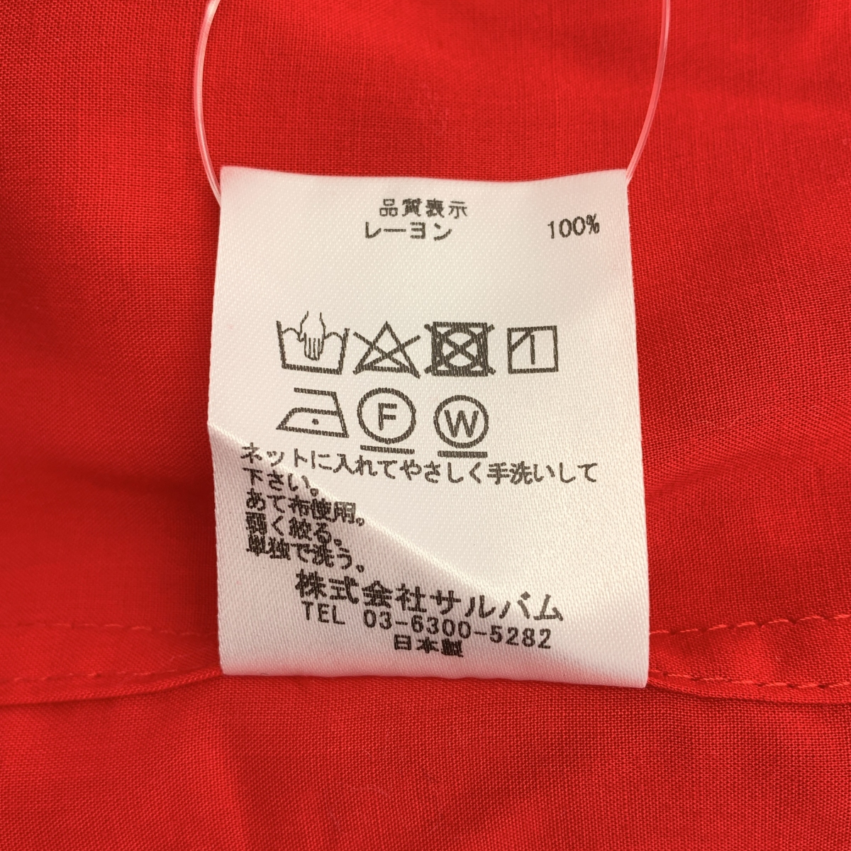 sulvam / サルバム ASYMMETRY BUZAM SHIRT アシンメトリー シャツ