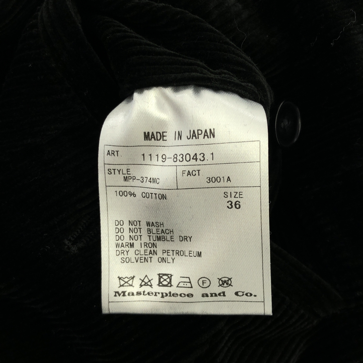 SCYE / サイ CORDUROY WIDE TROUSERS コーデュロイ ワイド パンツ