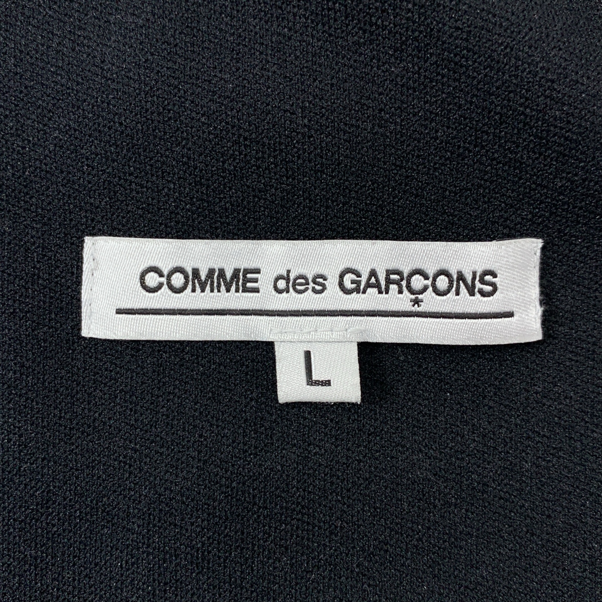 COMME des GARCONS / コムデギャルソン ジップ ジャージ イージーパンツ