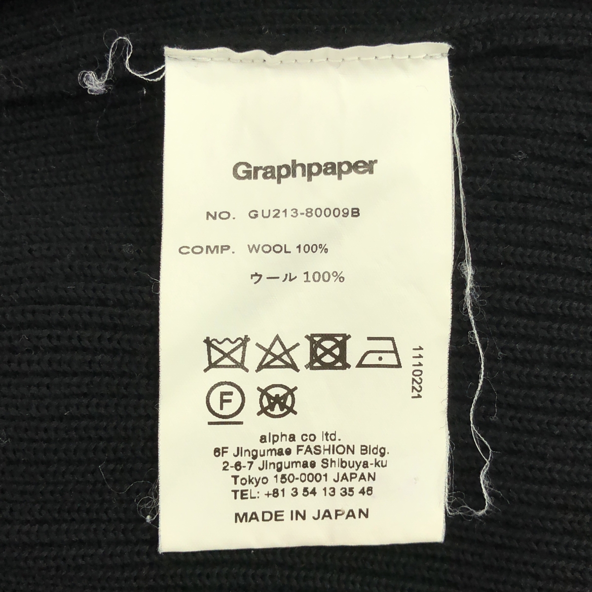 Graphpaper / グラフペーパー High Density Crew Neck Knit ウール ハイデンシティ クルーネックニット