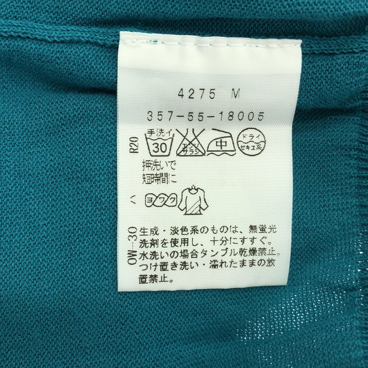 VIVIENNE WESTWOOD RED LABEL / ヴィヴィアンウエストウッドレッドレーベル コットン ロゴ 刺しゅうドット ニットカーディガン