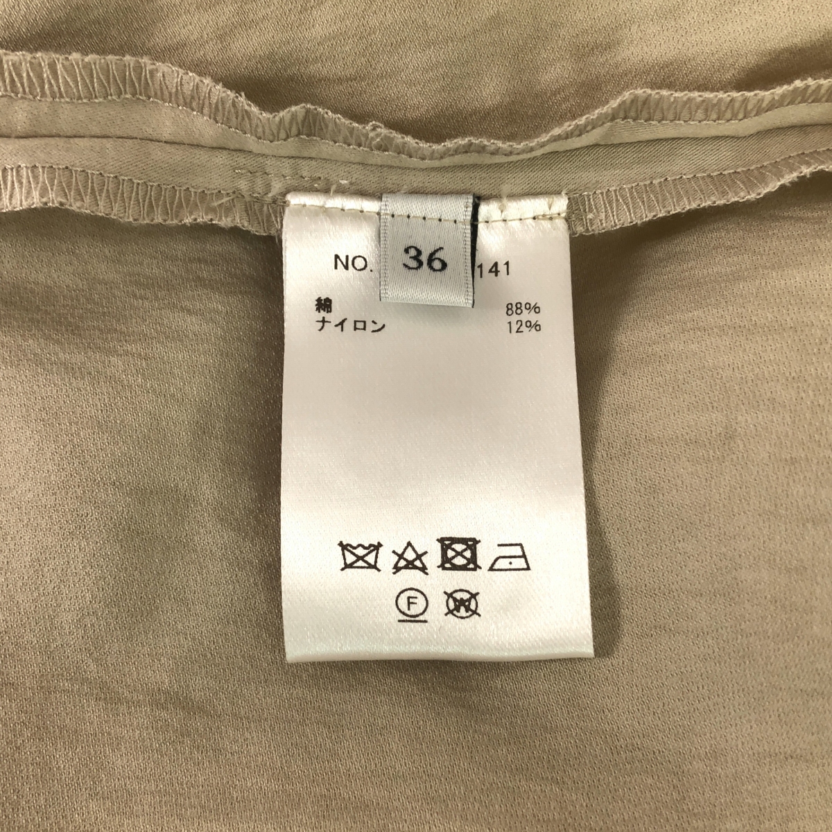 ebure / エブール ドローストリング ライトリンクルコットン ギャザースカート