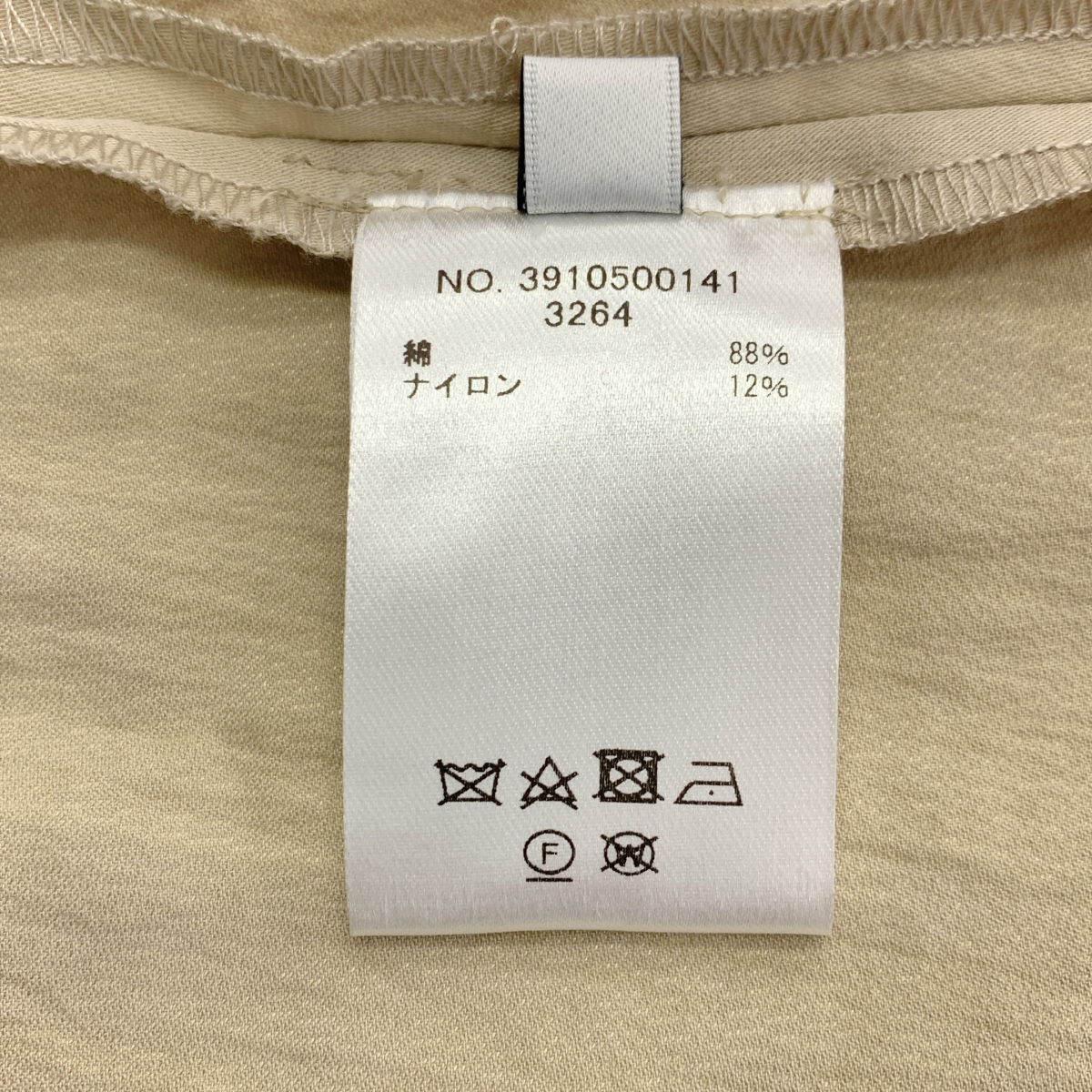 ebure / エブール ドローストリング ライトリンクルコットン ギャザースカート