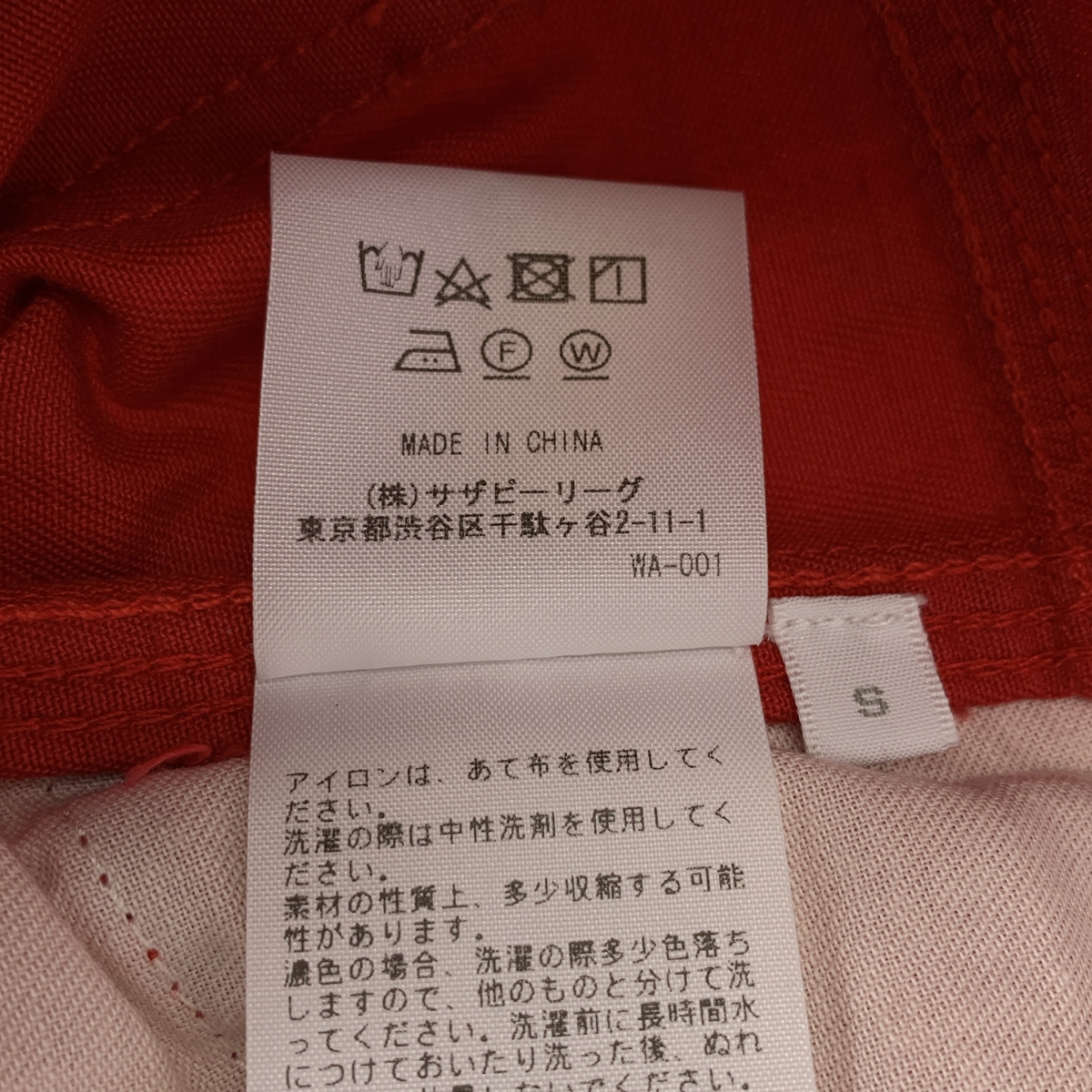 TEN / テン × Ron Herman / ロンハーマン ペインター パンツ