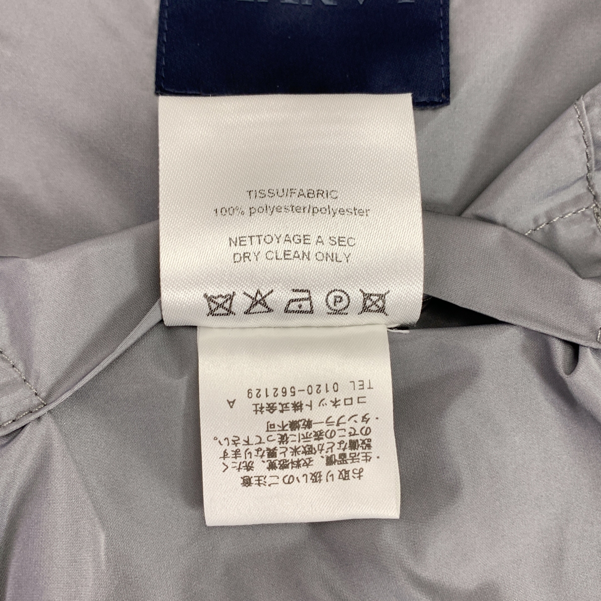 LANVIN / ランバン ナイロン フルジップ ジャケット ブルゾン