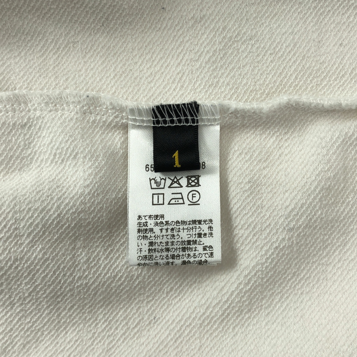 Drawer / ドゥロワー 裏毛プルオーバー クルーネック スウェット