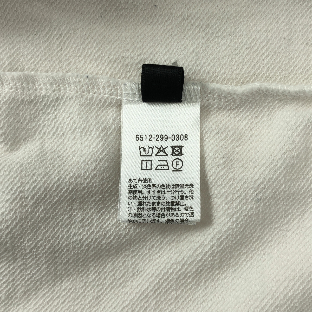 Drawer / ドゥロワー 裏毛プルオーバー クルーネック スウェット