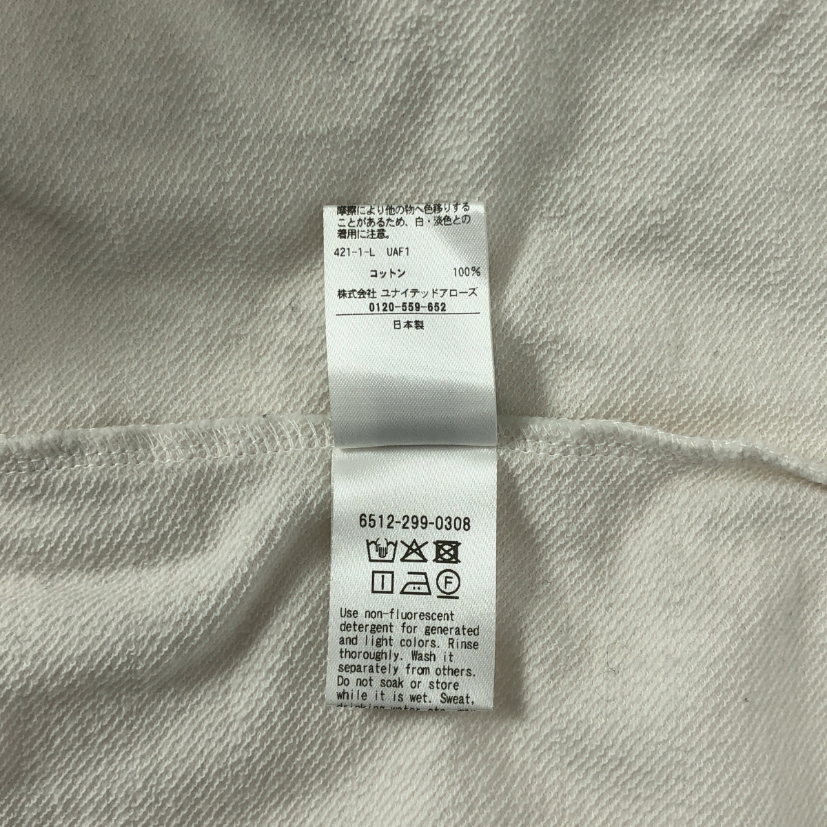 Drawer / ドゥロワー 裏毛プルオーバー クルーネック スウェット