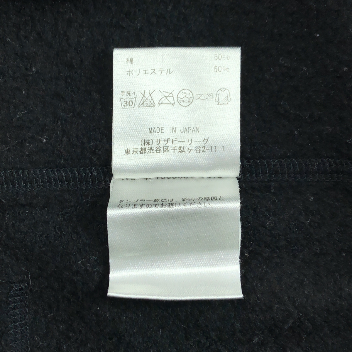 R.H.VINTAGE / ロンハーマンヴィンテージ フルジップ スウェット トレーナー フーディ