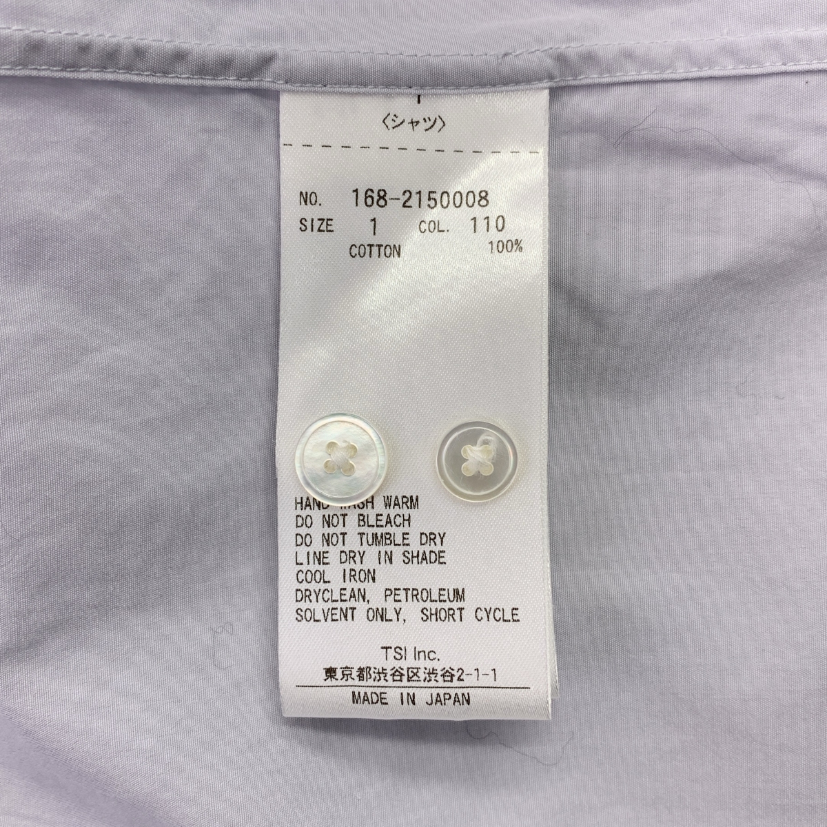 YLEVE / イレーヴ バンドカラー コットンタイプライターシャツ