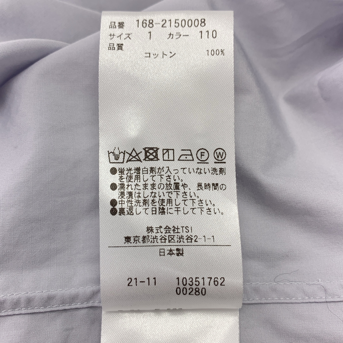 YLEVE / イレーヴ バンドカラー コットンタイプライターシャツ