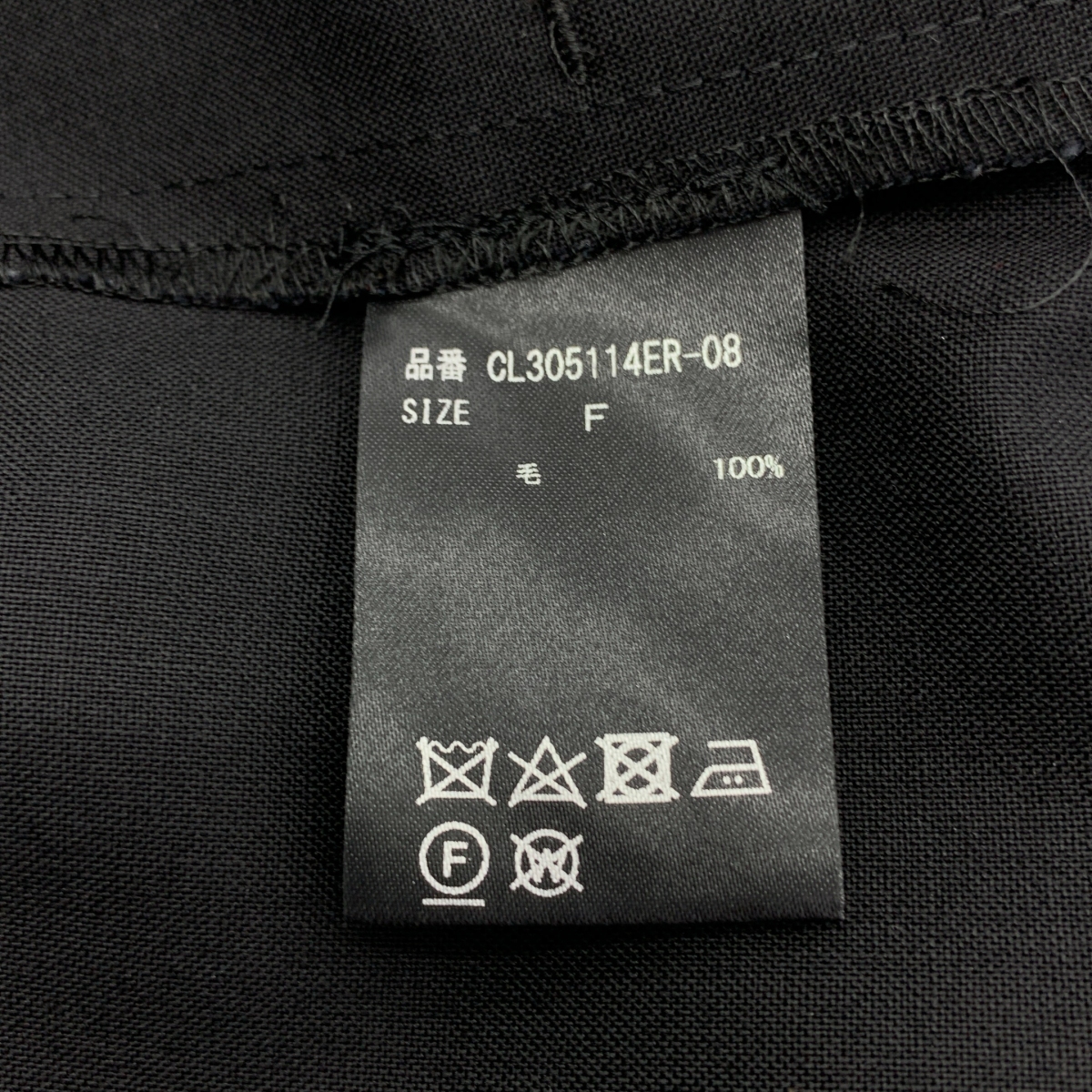 Curensology / カレンソロジー ウールトロドロストパンツ