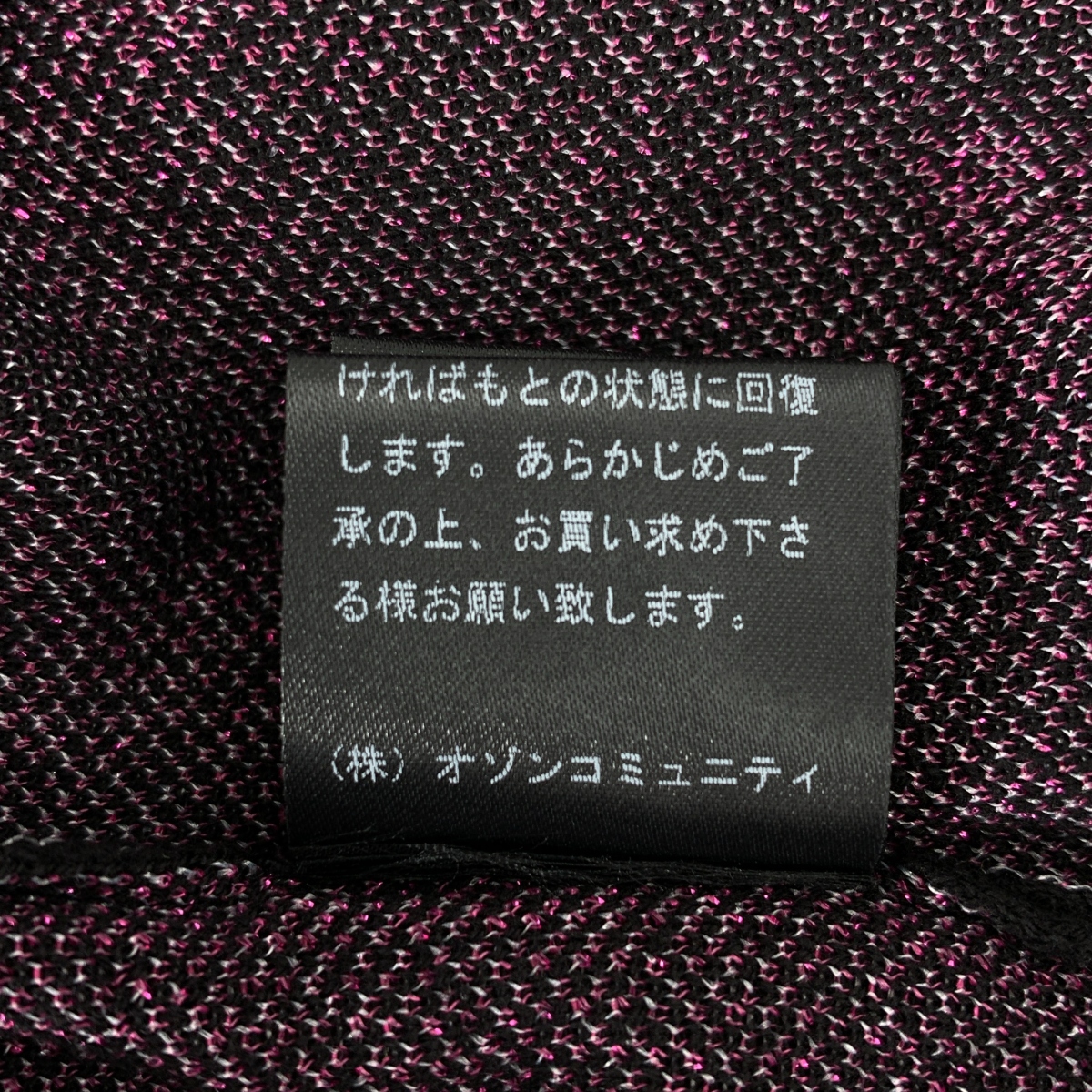 HYSTERIC GLAMOUR / ヒステリックグラマー BUTTERFLY WOMAN HEAD / コットン ガール サマー ニット