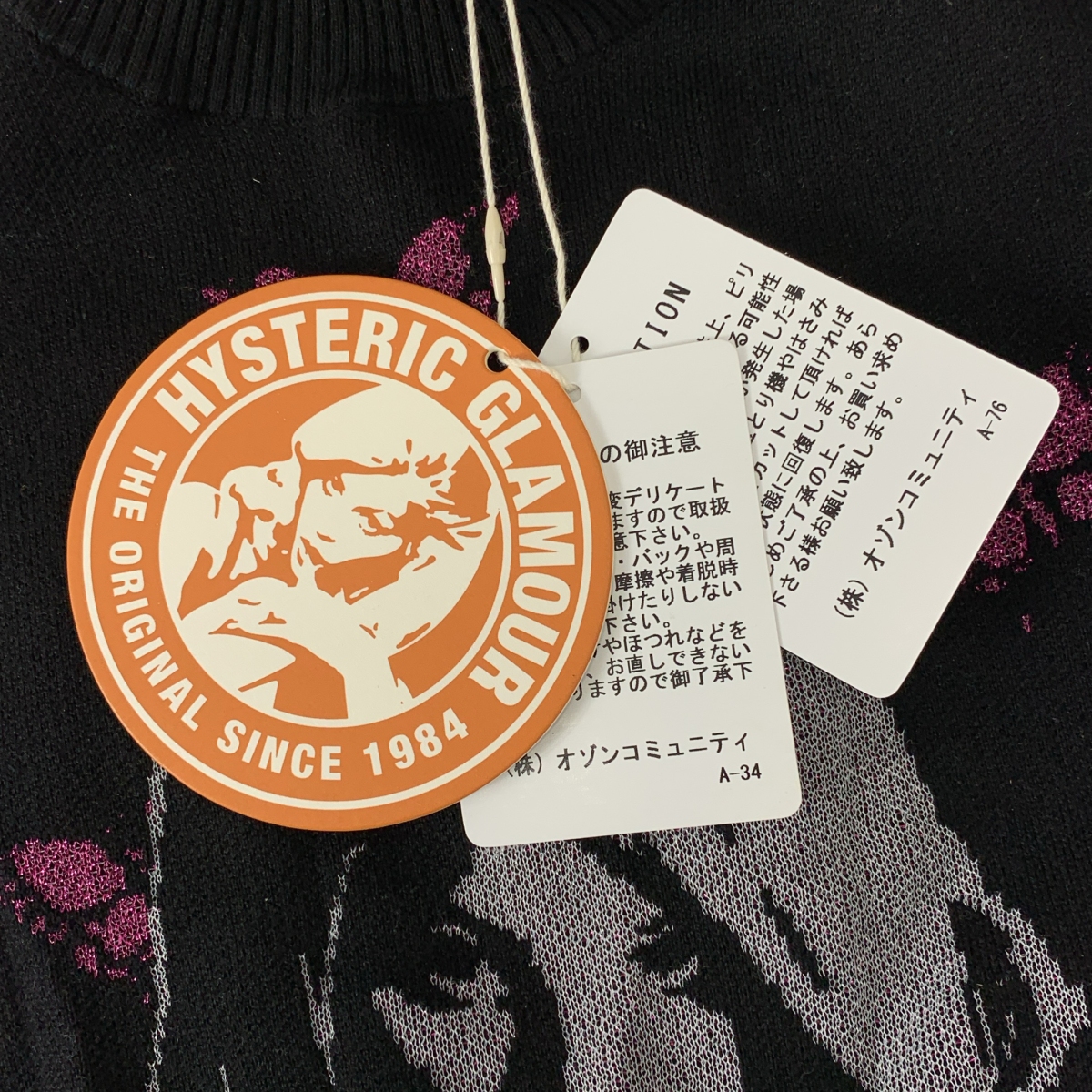 HYSTERIC GLAMOUR / ヒステリックグラマー BUTTERFLY WOMAN HEAD / コットン ガール サマー ニット