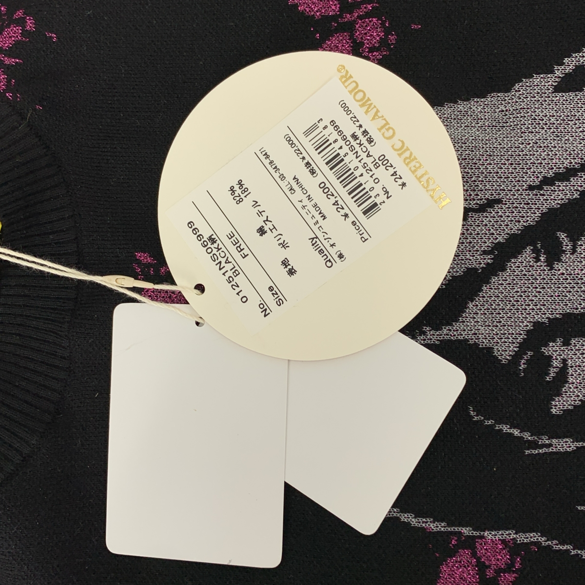 HYSTERIC GLAMOUR / ヒステリックグラマー BUTTERFLY WOMAN HEAD / コットン ガール サマー ニット