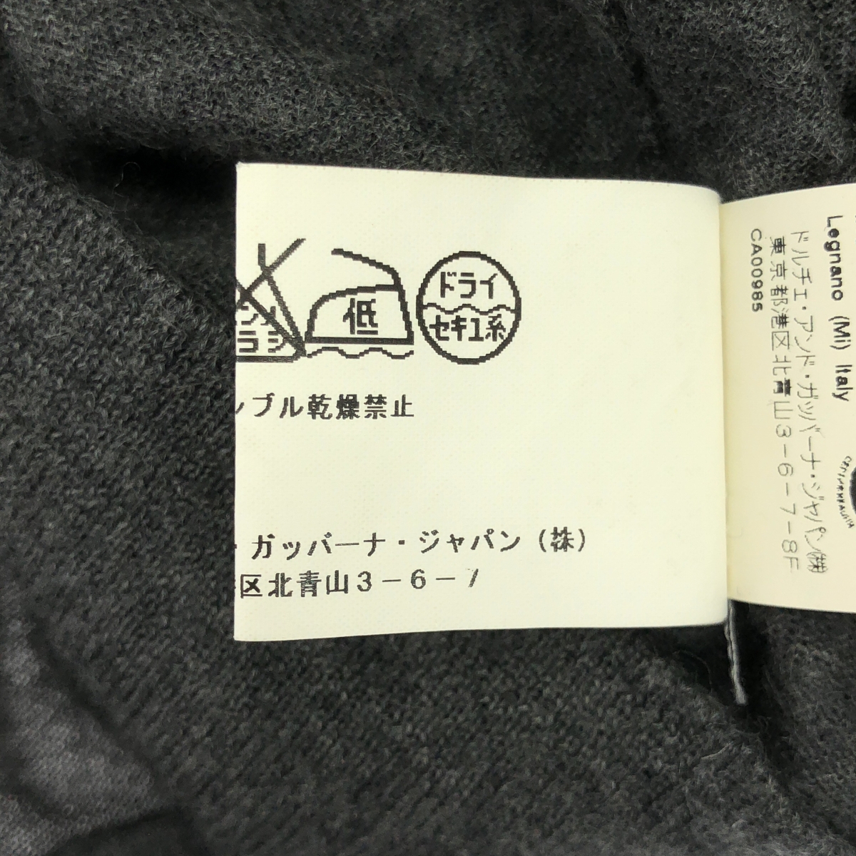 DOLCE＆GABBANA / ドルチェ＆ガッバーナドルガバ カシミヤ Vネック カーディガン