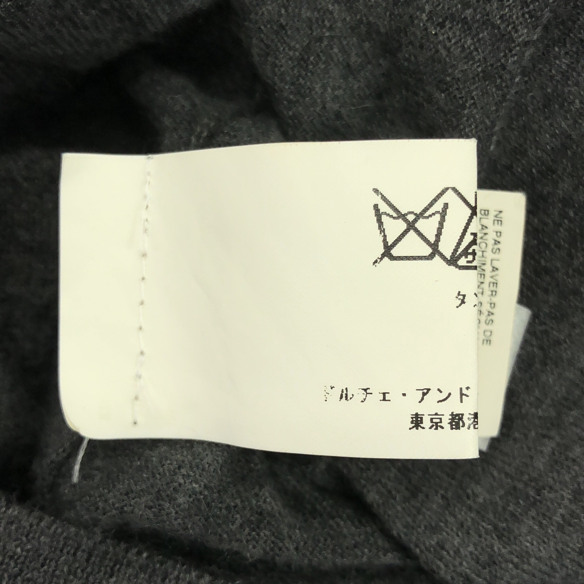 DOLCE＆GABBANA / ドルチェ＆ガッバーナドルガバ カシミヤ Vネック カーディガン