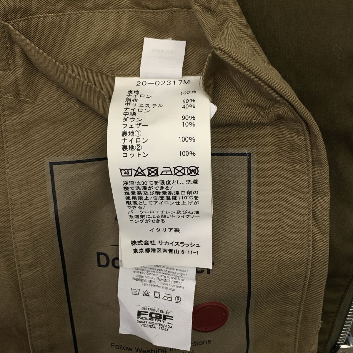 sacai / サカイ ×Ten c Down Jacket / バイカラー ドッキング サイドジップ ダウンジャケット フーディ