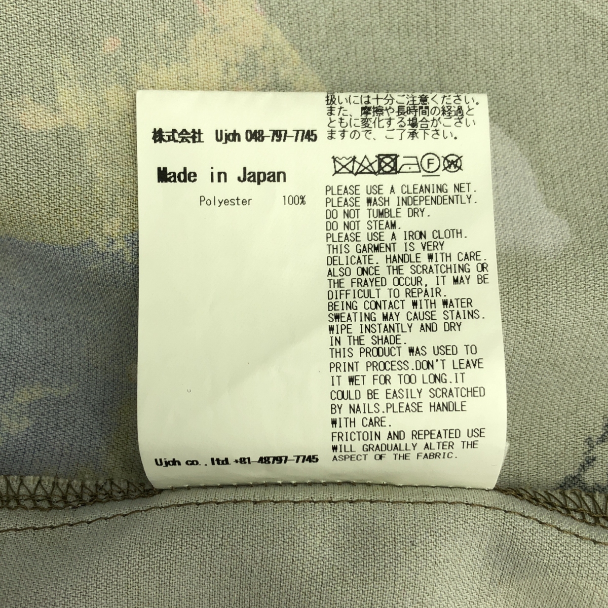 UJOH / ウジョー REGULAR COLLAR SHIRT / 総柄 ハイネック シャツ