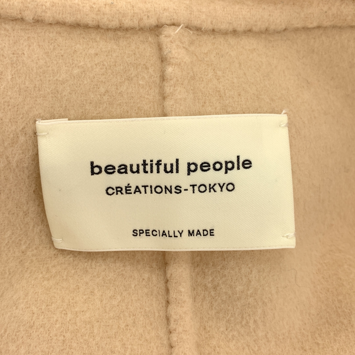 beautiful people / ビューティフルピープル Wool beaver rever wafuku coat ロング コート