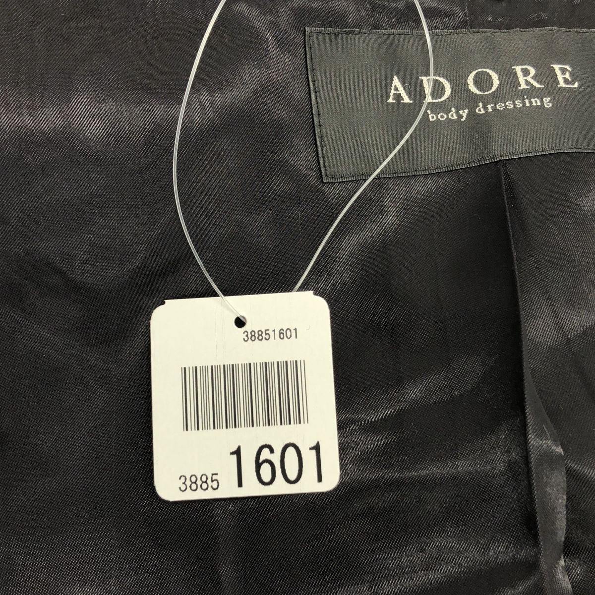 ADORE / アドーア ラビットファー ロングコート