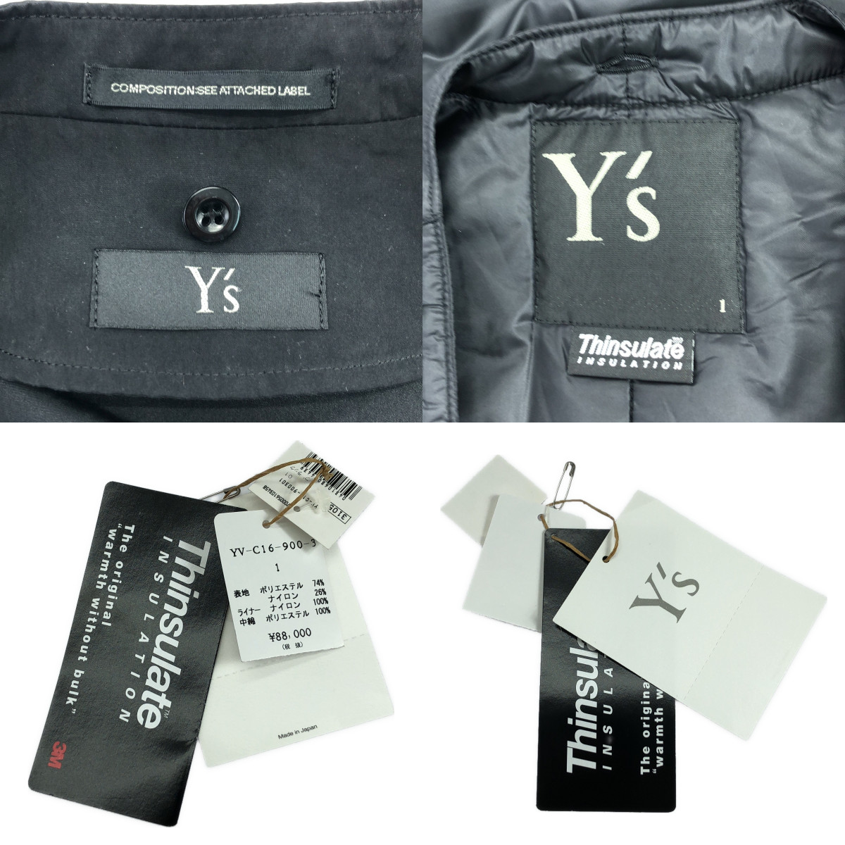 Y's / ワイズヨウジヤマモト Thinsulate INSULATION シンサレート ダブルボタン ジャケット