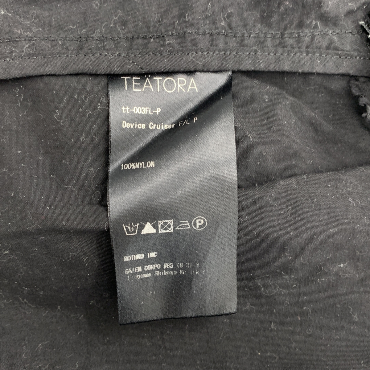 TEATORA / テアトラ Debice Cruiser Packable デバイスクルーザー パッカブル パンツ