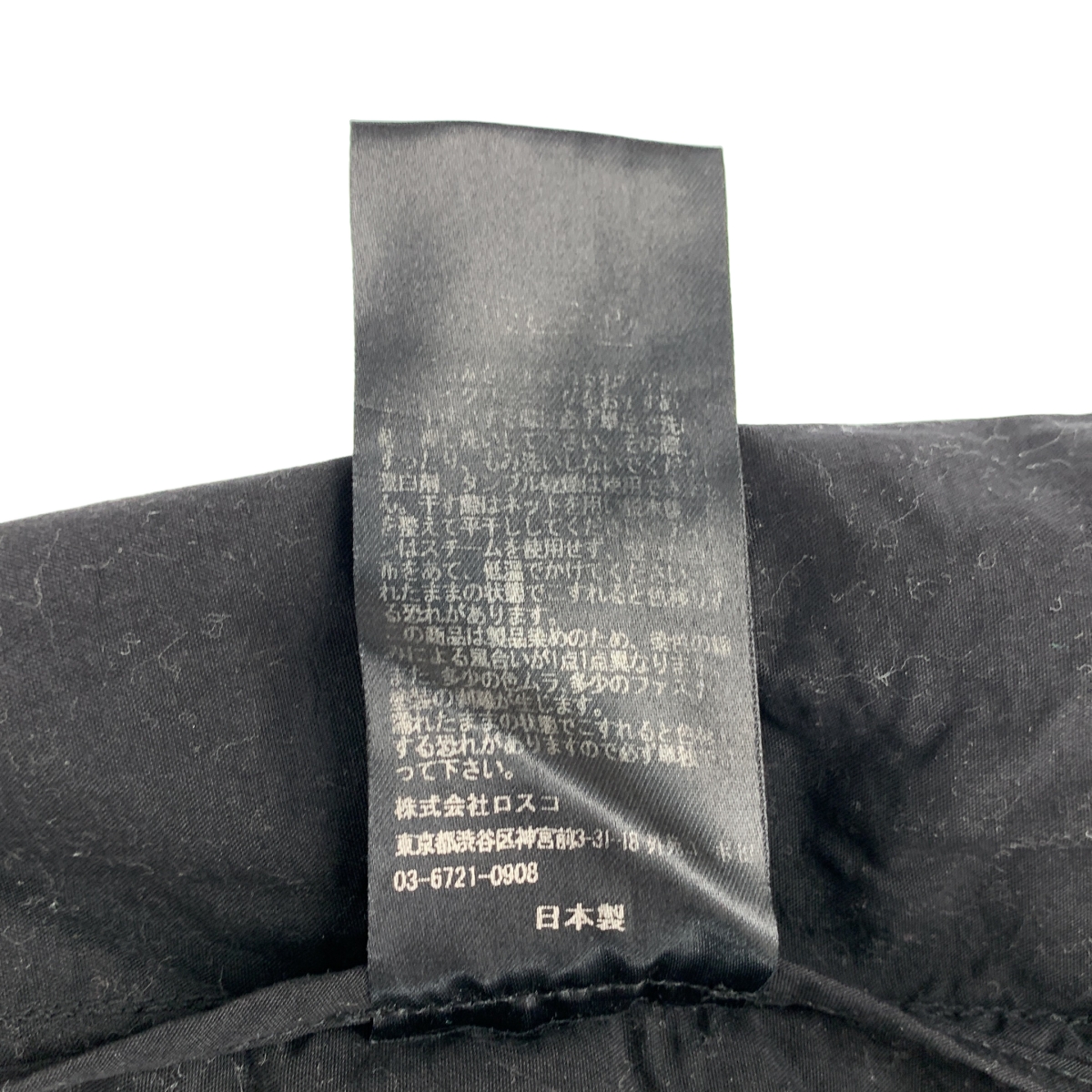 TEATORA / テアトラ Debice Cruiser Packable デバイスクルーザー パッカブル パンツ