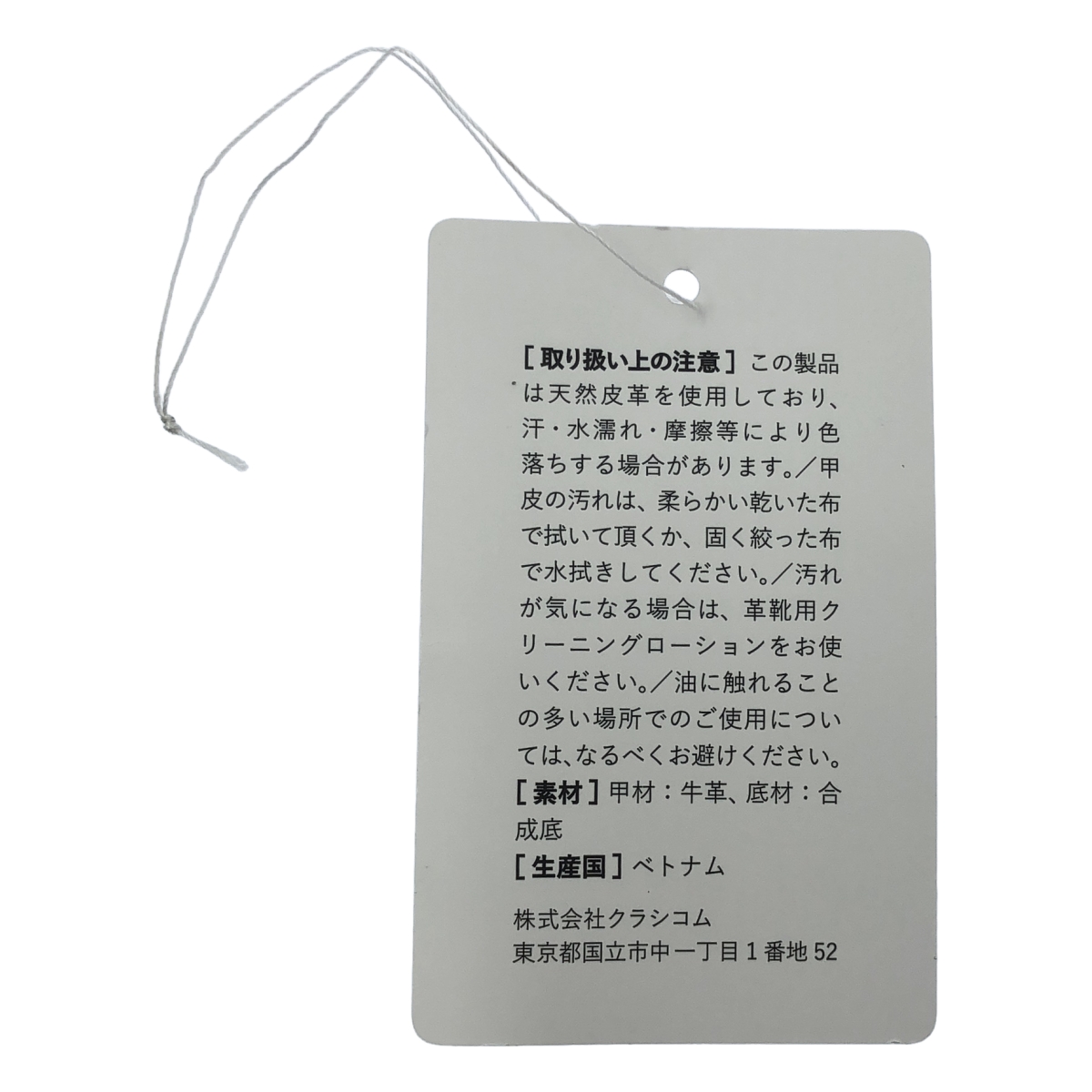 KURASHI&Trips PUBLISHING / 北欧暮らしの道具店 「つま先踊る、大人の相棒」こだわりソールのTストラップシューズ 牛革