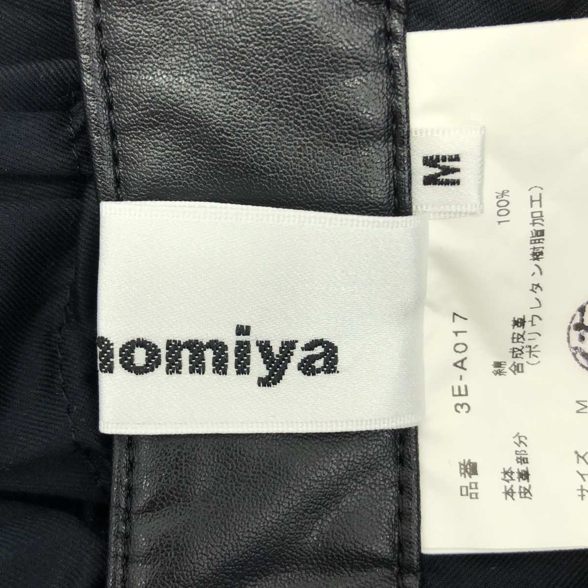 noir kei ninomiya / ノワールケイニノミヤ 異素材 切替 フェイクレザー ギャザー ボリューム 吊りスカート ワンピース