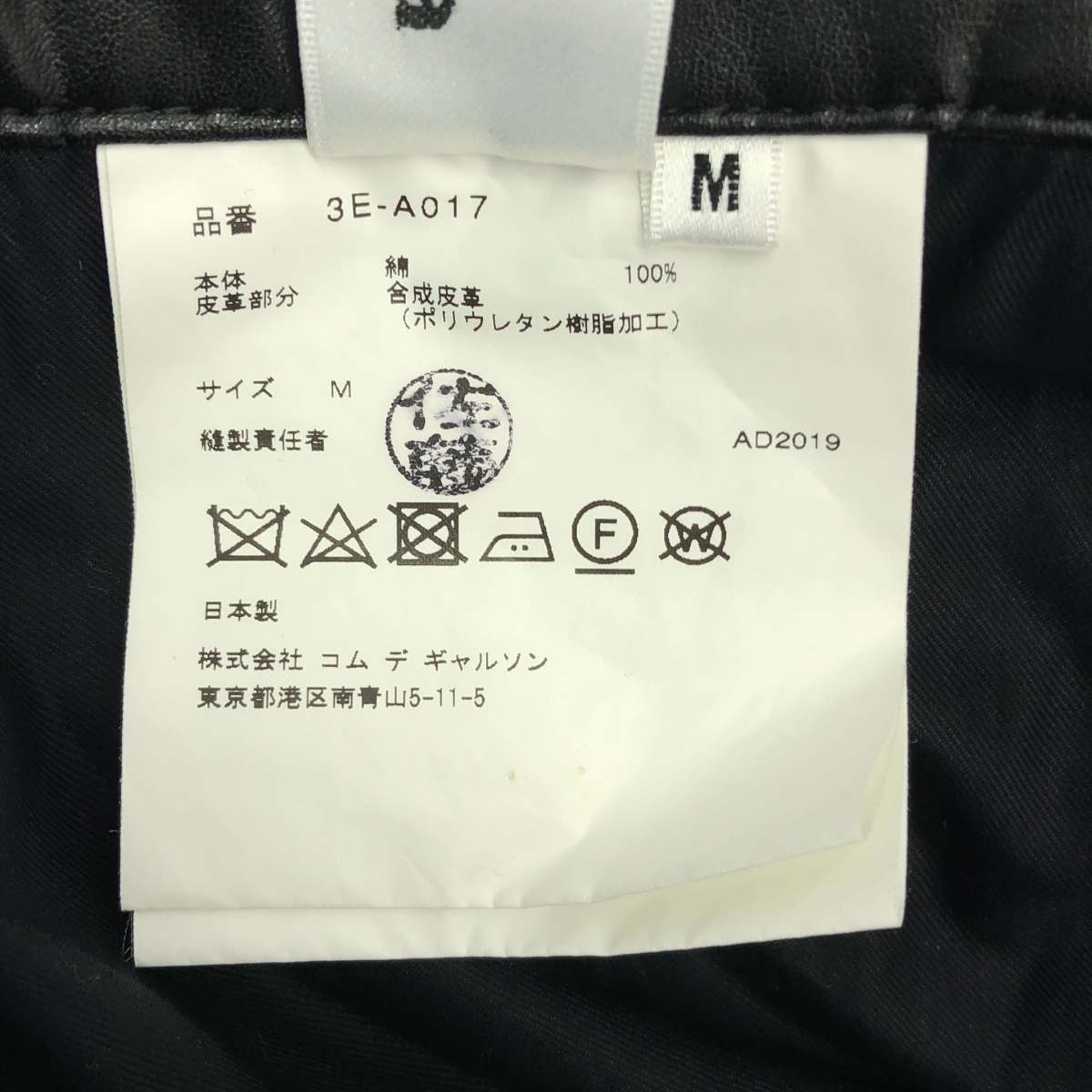 noir kei ninomiya / ノワールケイニノミヤ 異素材 切替 フェイクレザー ギャザー ボリューム 吊りスカート ワンピース