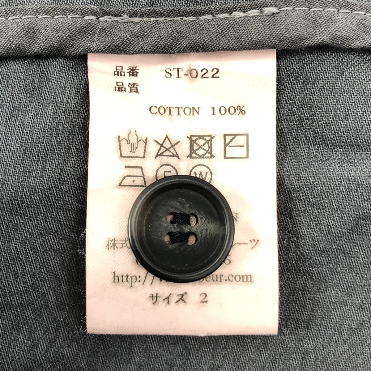 veritecoeur / ヴェリテクール コットン アローコート