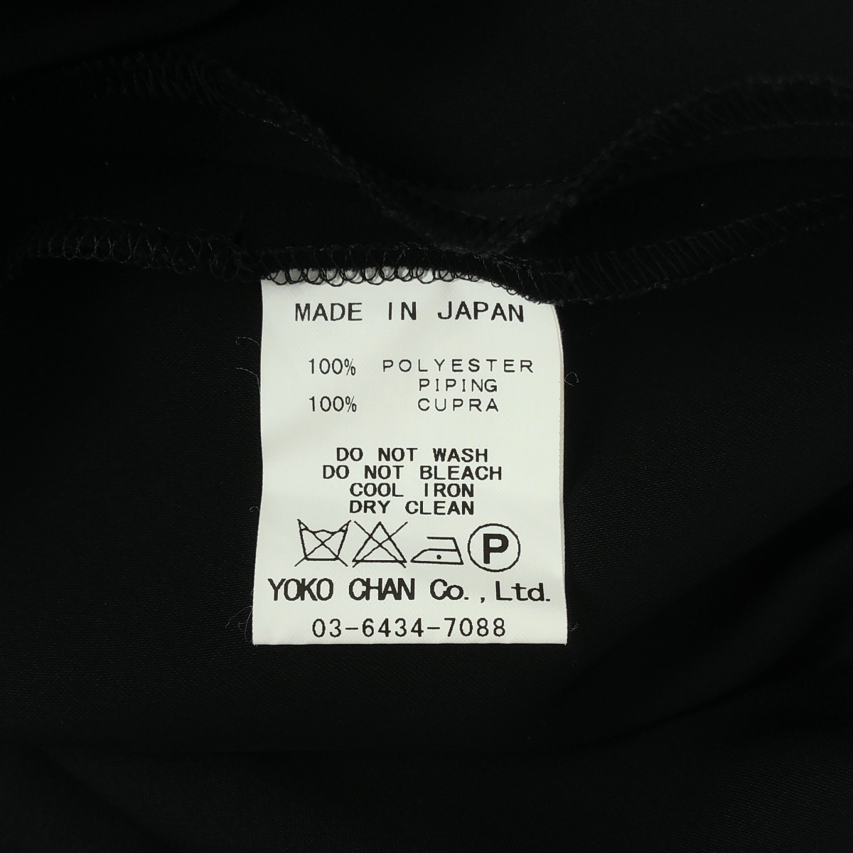 YOKO CHAN / ヨーコチャン ヘムピンセット ドレス ノースリーブ ワンピース