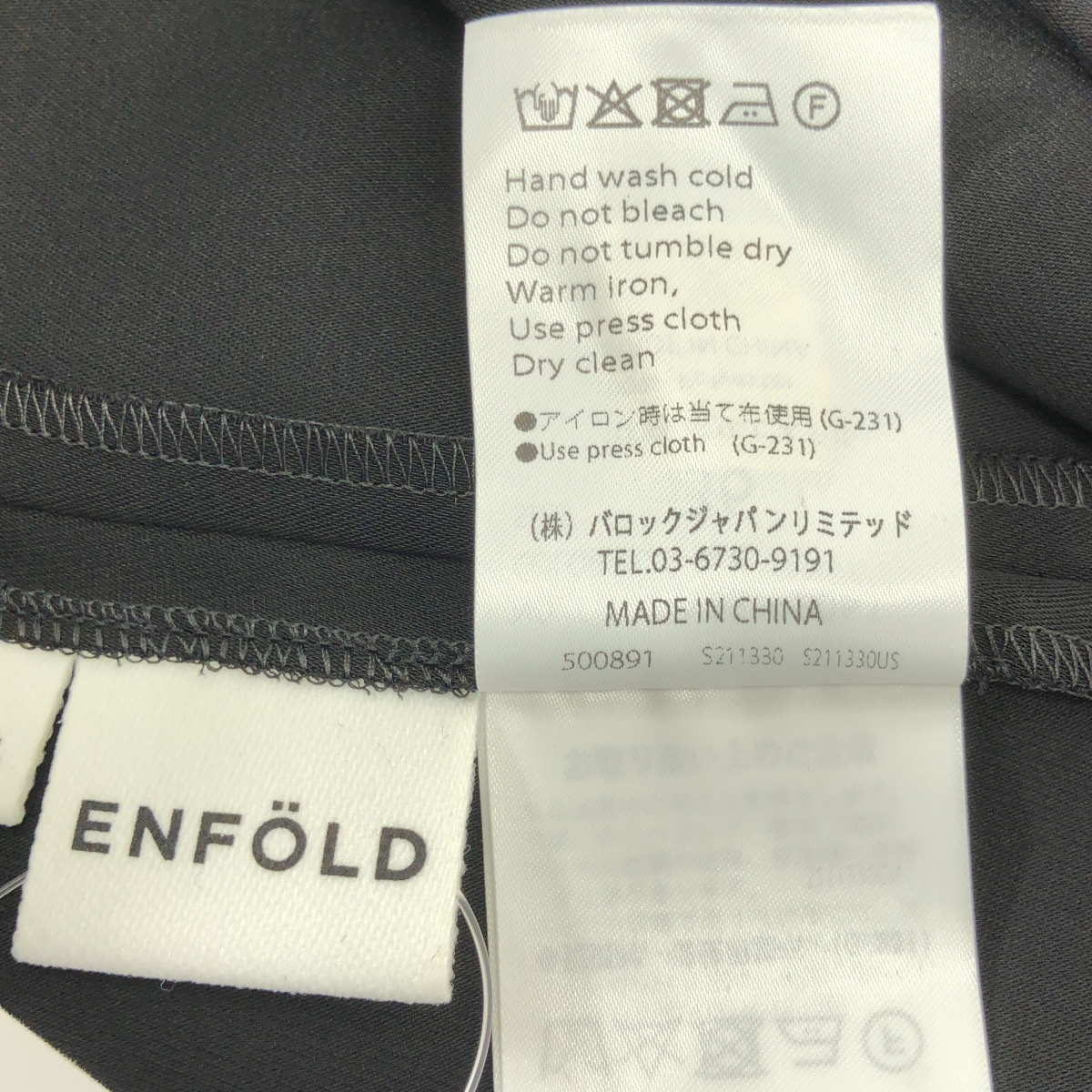 ENFOLD / エンフォルド SOUTIEN-COLLAR BOX-JACKT ボックス ジャケット