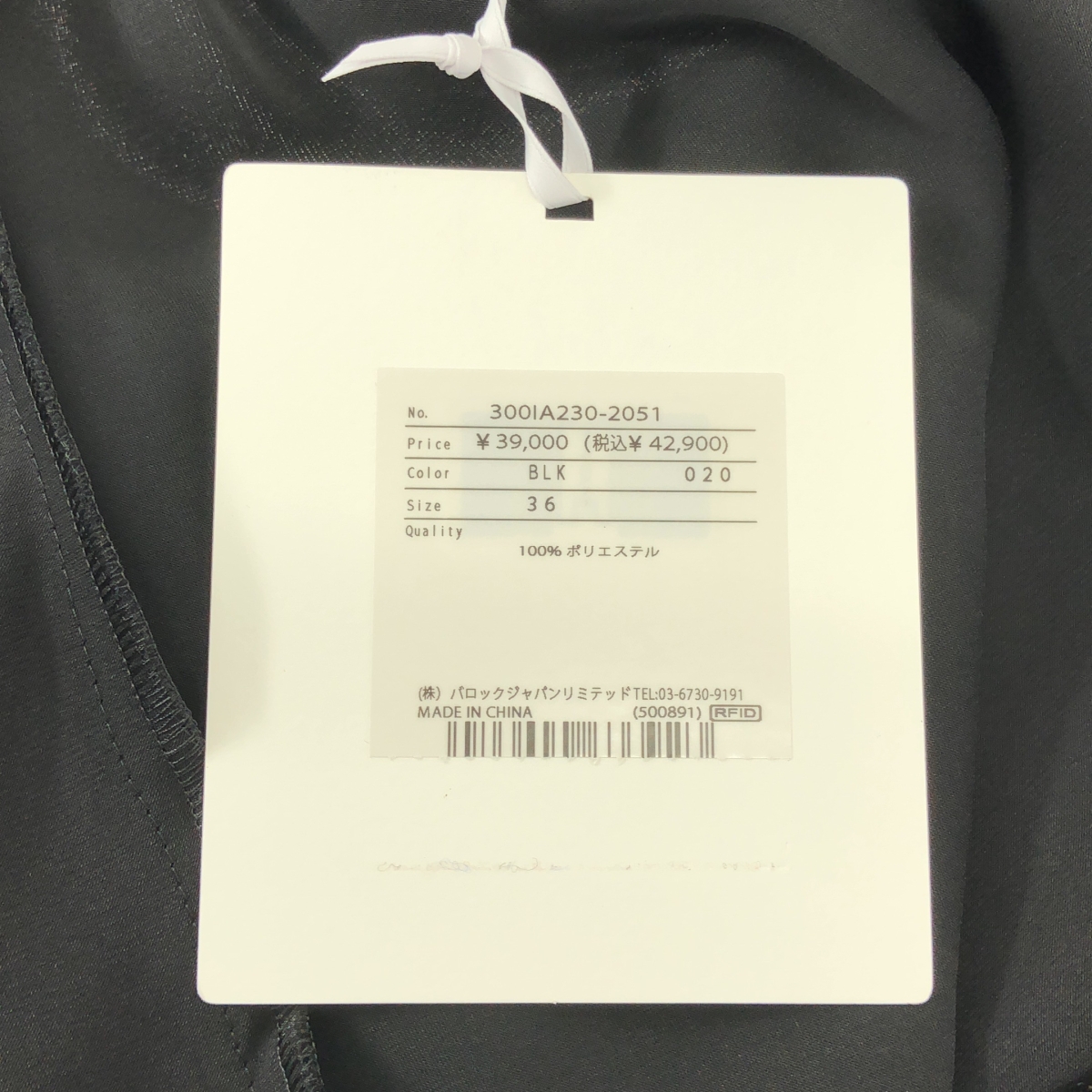 ENFOLD / エンフォルド SOUTIEN-COLLAR BOX-JACKT ボックス ジャケット