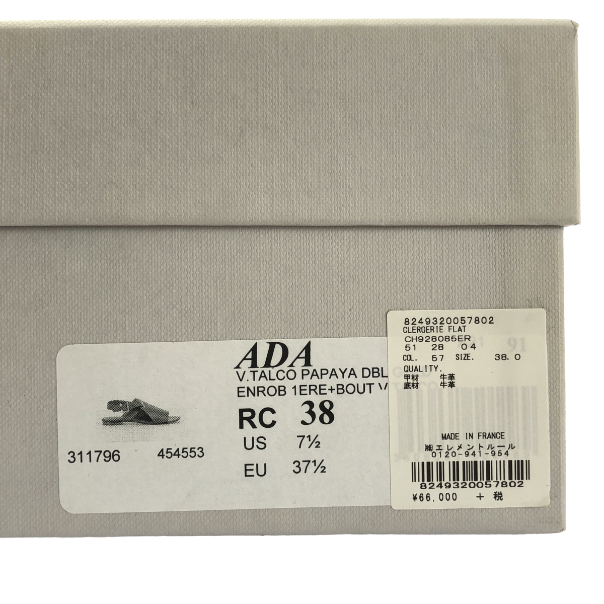 Clergerie Paris / クレジュリー ADA SANDAL レザー スリングバック サンダル