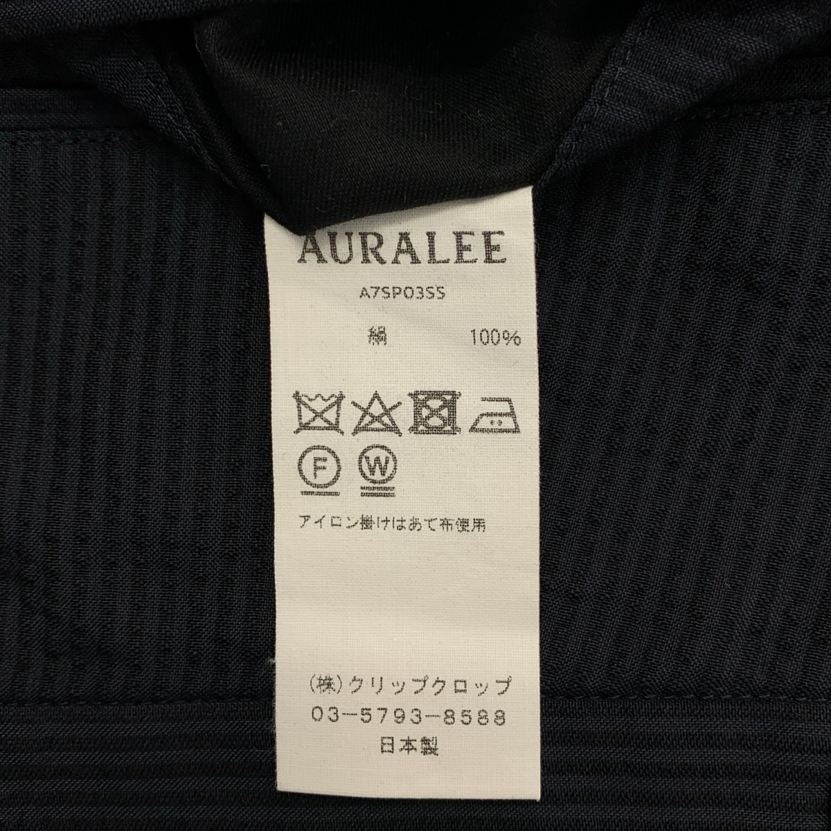 AURALEE / オーラリー SILK SEERSUCKER SLACKS / シルク シアサッカー スラックス