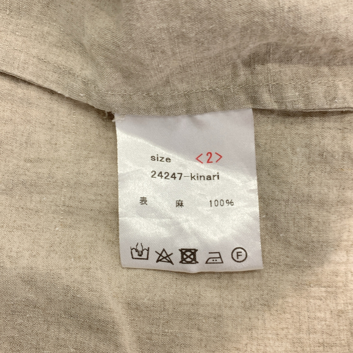 その他 塩縮加工 リネン ボタンダウンシャツ