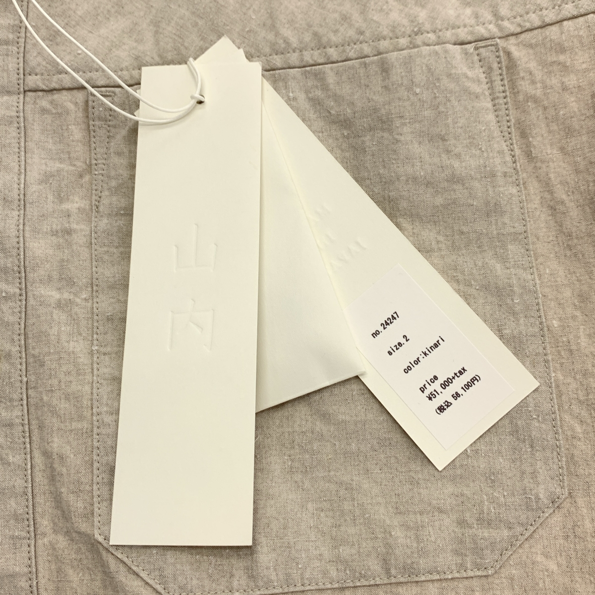 その他 塩縮加工 リネン ボタンダウンシャツ