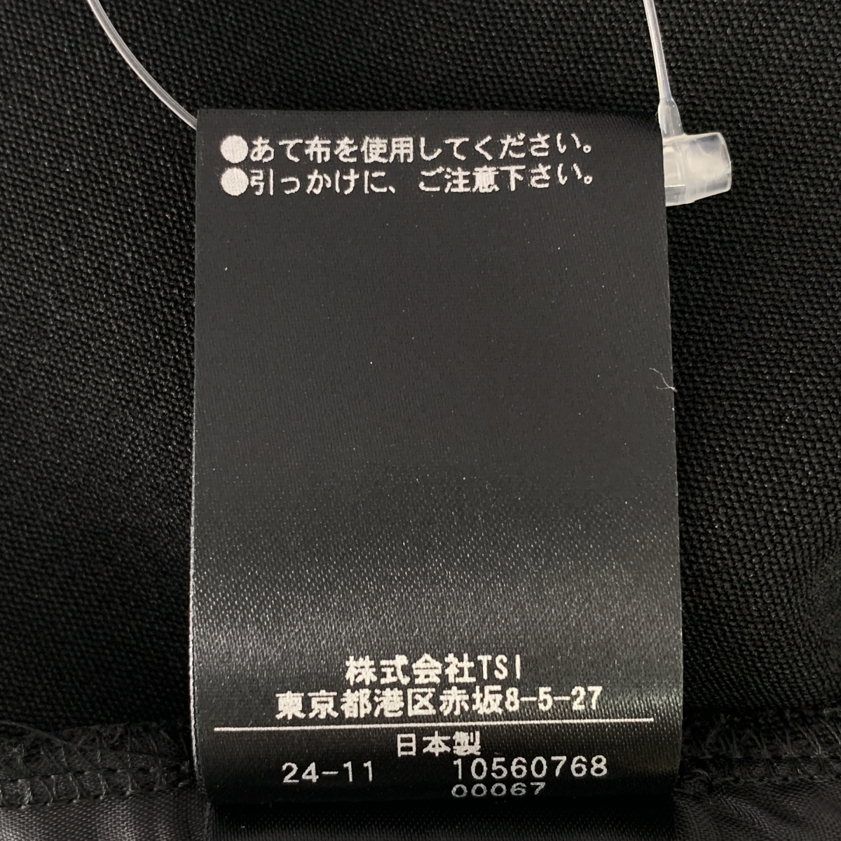 ADORE / アドーア ドライミドルジョーゼットワンピース