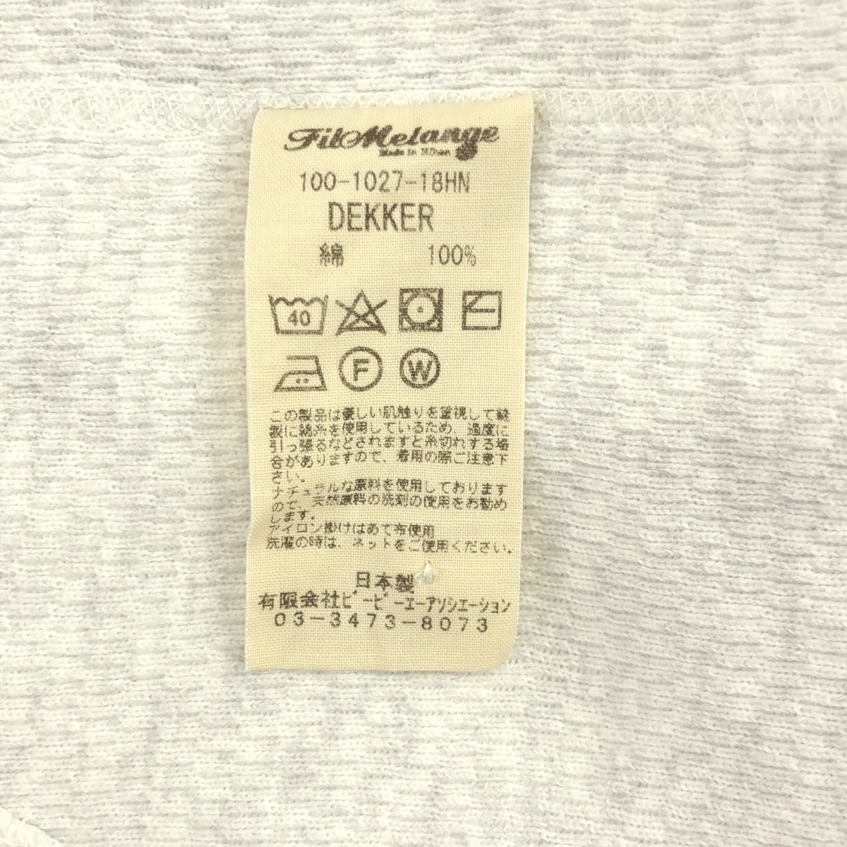 FILMELANGE / フィルメランジェ DEKKER サーマル ヘンリーネックカットソー