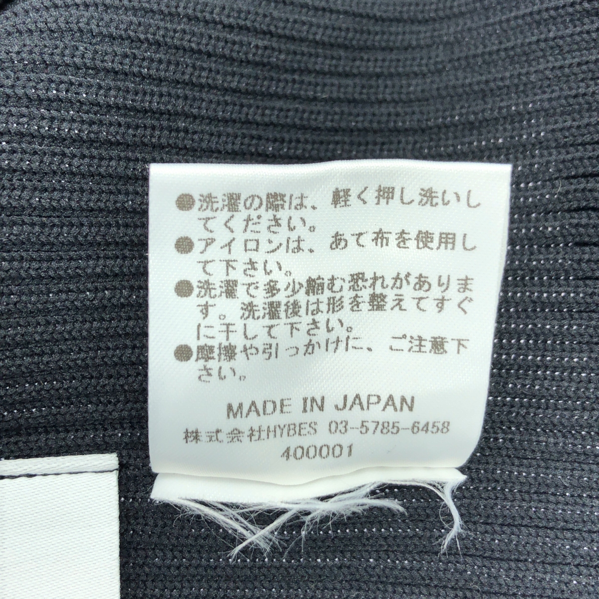 ETRE TOKYO / エトレトウキョウ ホールガーメント タートルニット プルオーバー